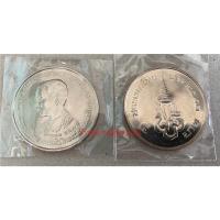 ราคา 5 บาท เปิดอนุสาวรีย์ ร7 (10 ธค 2475) (11629150670)