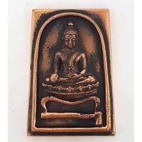 ราคา พระสมเด็จโต๊ะหัก นวะโลหะหล่อนำฤกษ์ รุ่นพระธาตุเจดีย์ หลวงพ่อทอง วัดสำเภาเชย ปี 2549 รับประกันความแท้ (8811105427)