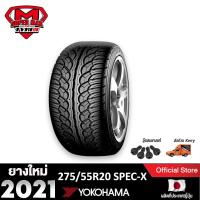 ราคา [โค้ด12MALL1500 สูงสุด1500] Yokohama โยโกฮาม่า (1 เส้น) 275/55 R20 (ขอบ20) ยางรถยนต์ รุ่น PARADA Spec-X (Made in Japan) ยางใหม่ 2021 (2882346736)