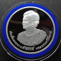 ราคา เหรียญ 800 บาท ที่ระลึก เนื้อเงินขัดเงา เนื่องในวโรกาสครบ 80 พรรษา พระราชินี ราชินี ใบเซอร์ อุปกรณ์ครบ (6568635828)