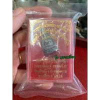 ราคา หลวงพ่อโสธร ประทับหลังท้าวเวสสุวรรณ รุ่นพรปีใหม่ อาจารย์อิฏฐ์วัดจุฬามณี (17706033420)