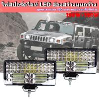 ราคา 8 นิ้ว 300W สปอร์ตไลท์ LED ไฟสปอตไลท์ ไฟสปอร์ตไลท์รถยนต์ สปอร์ตไลท์ กันน้ำไฟตัดหมอกสปอร์ตไลท์สไตล์เรโทรสำหรับรถ 12V 24V (5054494578)