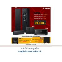 ราคา YAMAHA RX-V4A + YAMAHA NS-F51+YAMAHA NS-P51 (20875688332)