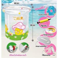 ราคา สระทรงสูงไม่ต้องเป่าลม(สำหรับเด็กเล็ก) (11436425553)