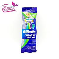 ราคา Gillette Blue II Plus UltraGrip Pivot Disposable Razor ยิลเลตต์ บลูทูพลัส แพ็ค 2 ด้าม (6504228684)