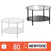 ราคา โต๊ะกลาง IKEA(VITTSJÖ วิทท์เชอ) (1917274338)
