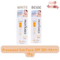 ราคา Provamed Sun Face SPF 50+ PA+++ 15g. โปรวาเมด ซัน เฟส เอสพีเอฟ 50 พีเอ+++ 15กรัม. (11090842171)