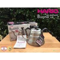 ราคา HARIO V60 Drip Kettle Buono 1.0L Coffee VKB-120 HSV (ของแท้) • Made in JAPAN กาดริปกาแฟ ขนาด 1.0L (สแตนเลส) (3439681805)