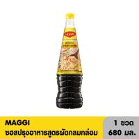 ราคา Maggi ซอสปรุงอาหารแม็กกี้ สูตรผัดกลมกล่อม 680 มล. (3817939860)