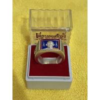 ราคา แหวนเลื่อนสมณศักดิ์ หลวงพ่อพัฒน์ ปุญญกาโม (12020581940)