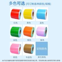 ราคา ☏∋กระดาษความร้อนสีไตร 100 * 80 70 60 40 30 กระดาษพิมพ์บาร์โค้ดฉลากกาวในตัวสีแดงเหลืองและน้ำเงิน (3881597381)