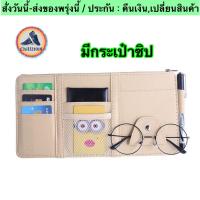 ราคา (ch1207x)ที่ใส่แว่นในรถ , ที่ใส่แว่นในรถ , Pu Car Pouch Card , ใส่ของบังแดด , ใส่บัตรบนรถ , ใส่แว่นตรงที่บังแดด (19164505540)