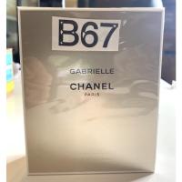 ราคา Chanel Gabrielle Edp 100 ml (16659131315)