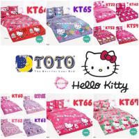 ราคา Toto โตโต้ ชุดผ้าปู รวม ผ้านวม ขนาด 3.5 / 5 / 6ฟุต ซานริโอ้ คิตตี้ Hello Kitty Sanrio (20066828213)