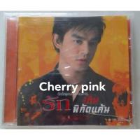 ราคา Cd เพลงประกอบละครรักเกินพิกัดแค้น มือ2แผ่นสวย (18034042852)