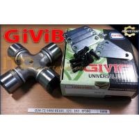 ราคา ยอยเพลากลางยี่ห้อ GIVIB GUH-73 ใช้สำหรับรุ่นรถ HINO สิงไอเทค (11549861384)