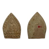 ราคา เจ้าสัวหลวงปู่บุญเนื้อผงผ่านพิธีกรรมปลุกเสกเรียบร้อยสินค้าเลือกสุ่มให้ค่ะ (15735210655)