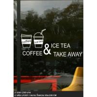ราคา สติกเกอร์ติดผนัง สติกเกอร์ตกแต่งร้านกาแฟ ร้านอาหาร (1174606046)