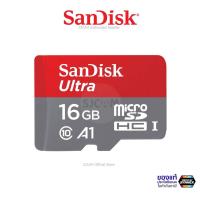 ราคา SanDisk Ultra Micro SD Card 16GB อ่าน 98MB/s Class10 A1 (SDSQUAR_016G_GN6MN) เมมโมรี่ โทรศัพท์ มือถือ Anddroid Mobile (1433897915)