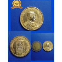 ราคา รวมเหรียญ​รัชกา​ลที่​๕​ พระบาท​สมเด็จ​พระจุลจอม​เกล้า​เจ้า​ (19377037847)