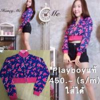 ราคา เสื้อplayboy ของแท้จากshop (348154514)