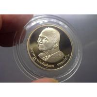 ราคา เหรียญเงินขัดเงา หลวงพ่อเปิ่น วัดบางพระ ขนาด 3 เซ็น ปี 2537 แท้ ทันหลวงพ่อ (8202121971)