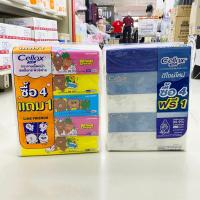 ราคา [1แพ็ค/5ห่อ] เซลล็อกซ์ พิวริฟาย กระดาษเช็ดหน้า ซอฟท์แพ็ค 110 แผ่น ทิชชู่ กระดาษทิชชู่ Cellox Purify Facial Tissue (9715195798)