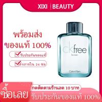 ราคา Ck free for men Eau de Toilette 100 ml. น้ำหอม พร้อมกล่องซีล (21202924347)