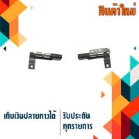 ราคา บานพับ โน็ตบุ๊ค เอเซอร์ - ACER HINGE สำหรับรุ่น Travelmate 4520 (6917923875)
