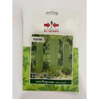 ราคา กรกต ศรแดง เมล็ดพันธ์ุมะระจีนลูกผสม ชื่อพันธ์ุ กรกต เมล็ดพันธ์ุคุณภาพตราศรแดง บรรจุในซองอย่างดีเพื่อคุณภาพสูงสุด (7631846431)