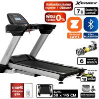 ราคา [ผ่อน 0% 10 เดือน] XERBEX ลู่วิ่งไฟฟ้า รุ่น XT-100 มอเตอร์ AC 6.0 HP Treadmill เกรด Commercial (22444721564)