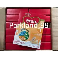 ราคา Dulac ดูแลค สูตร 1 ขนาด 250 กรัม ยกลัง 12 กล่อง exp 27/02/2024 (17380071798)