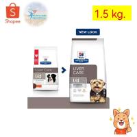 ราคา Hill's l/d อาหารเม็ดสำหรับสุนัขโรคตับ​ 1.5 kg. (1916855871)