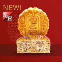 ราคา S&P ขนมไหว้พระจันทร์ไส้หมูฮ่องเต้ซอส XO ผสมธัญพืช (11626697652)