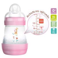 ราคา MAM ขวดนม BPAfree ป้องกันโคลิค 9 ออนซ์ (270ml) จุกเบอร์ 2 (13624255888)