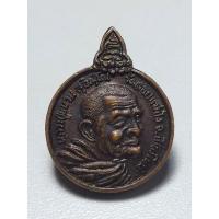 ราคา เหรียญหลวงปู่แหวน สุจิณโณ วัดดอยแม่ปั๋ง รุ่นเราสู้ ปี 2520 พิมพ์เล็ก (18393294255)