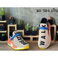 ราคา Adidas HUman Race NMD Pharrell Pale Nude (ไซส์ 42.5/27CM) (AC7361) (23129353454)
