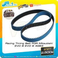 ราคา Racing Timing Belt FOR Mitsubishi EVO 8 EVO 9 4G63 (23709337165)