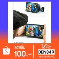 ราคา ชุดขยายหน้าจอมือถือ ใช้โค้ด NEWDENN ลดเพิ่ม 80 บาท GO SHOT F2 สินค้ามีพร้อมส่ง ตามเวลาที่ระบุไว้ (1458390916)