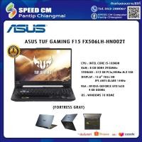 ราคา NOTEBOOK (โน้ตบุ๊ค) ASUS TUF GAMING F15 FX506LH-HN002T (FORTRESS GRAY) (9065422102)