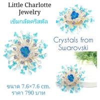 ราคา เข็มกลัดคริสตัล Crystals from Swarovski เข็มกลัดทำด้วยมือ Handmade (22030967267)