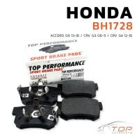 ราคา ผ้าเบรค หลัง HONDA ACCORD G9 13-16 / CRV G3 G4 06-16 - TOP PERFORMANCE JAPAN - BH 1728 - ผ้าเบรก ฮอนด้า แอคคอร์ด (14091690395)