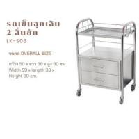 ราคา LK-S06 ตู้ล็อกเกอร์เคลื่อนที่แสตนเลส 2 ชั้น (20048368513)