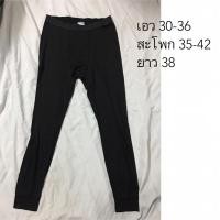 ราคา Uniqlo heattech extra warm / size L (3764792804)