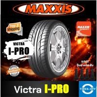 ราคา (ส่งฟรี) MAXXIS ยางรถยนต์ขอบ17 รุ่น IPRO HP5 (1เส้น) ยางใหม่ ปี2022 ไซส์ 215/55R17 205/45R17 225/50R17 225/45R17 (10002117317)