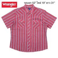 ราคา มือ2Wrangler กระดุมมุก แขนสั้น สีแดงอ่อน (16371795263)