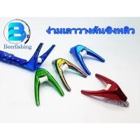 ราคา ง่ามเลาวางคันชิงหลิว หัวเลาวางคัน หัวเลาวางคันชิงหลิว ง่ามวางคัน อุปกรณ์ชิงหลิวสปิ๋ว (7049909442)