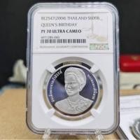 ราคา เหรียญเงินขัดเงาหน้าเหรียญ๖๐๐ราชินีในตลับเกรดPF70( เกรดดิ้ง ) (8197610611)