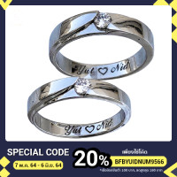 ราคา แหวนเกลี้ยงโอบเพชรฝั่ง แหวนเงินแท้ 92.5 ชุบทองคำขาว (2951635907)