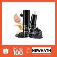 ราคา RiRe All Kill Blackhead Remover Stick (281549511)